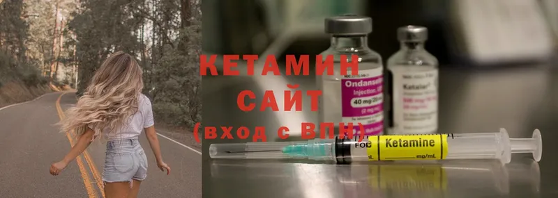 КЕТАМИН ketamine Санкт-Петербург