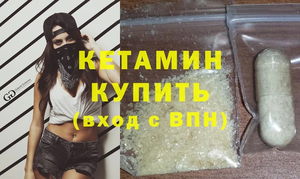 кокаин колумбия Бугульма