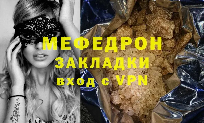 МЕФ mephedrone  shop клад  Санкт-Петербург 